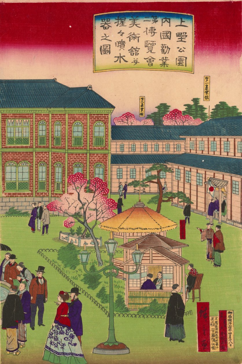Segunda exposição industrial nacional no Parque Ueno de Utagawa Hiroshige III