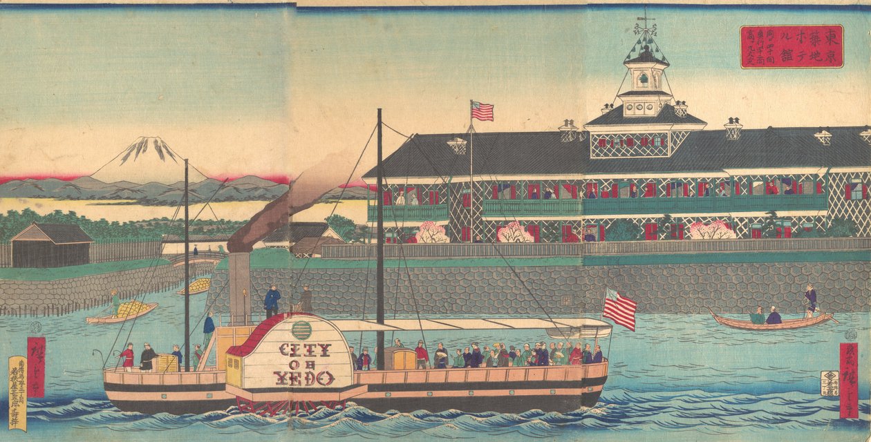 Membros do Tsukiji Hotel e residência Tsukiji Hotel feeling, 5º portão, 1870. de Utagawa Hiroshige III