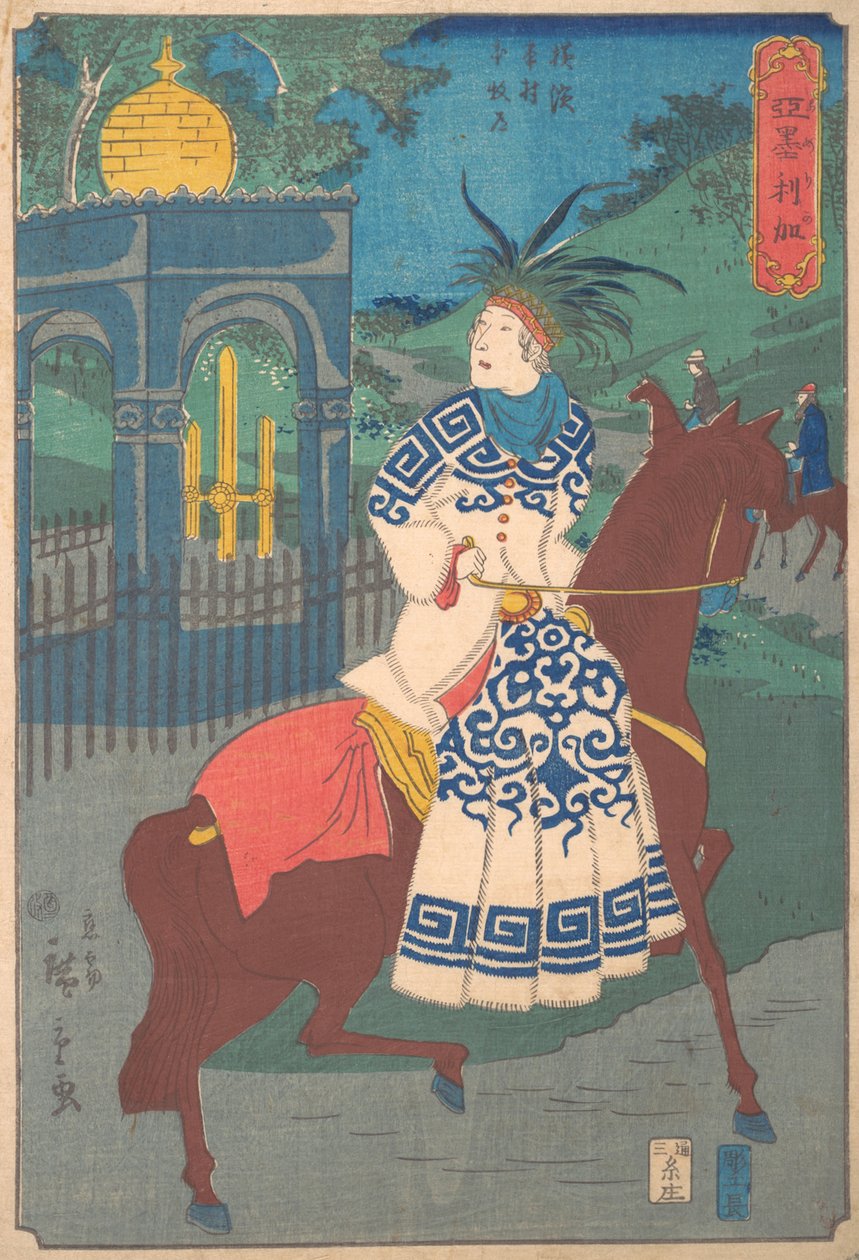 American Woman Riding Side-Saddle on the Road em Hommoku, Motomura, Yokohama, 2..., 2º mês, 1861. de Utagawa Hiroshige II