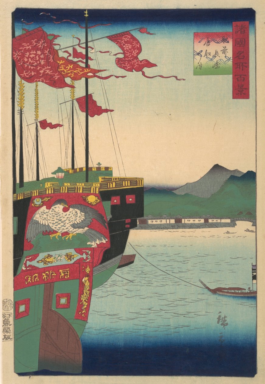 Navios holandeses e chineses no porto de Nagasaki na província de Hizen, 3º mês, 1859. de Utagawa Hiroshige II