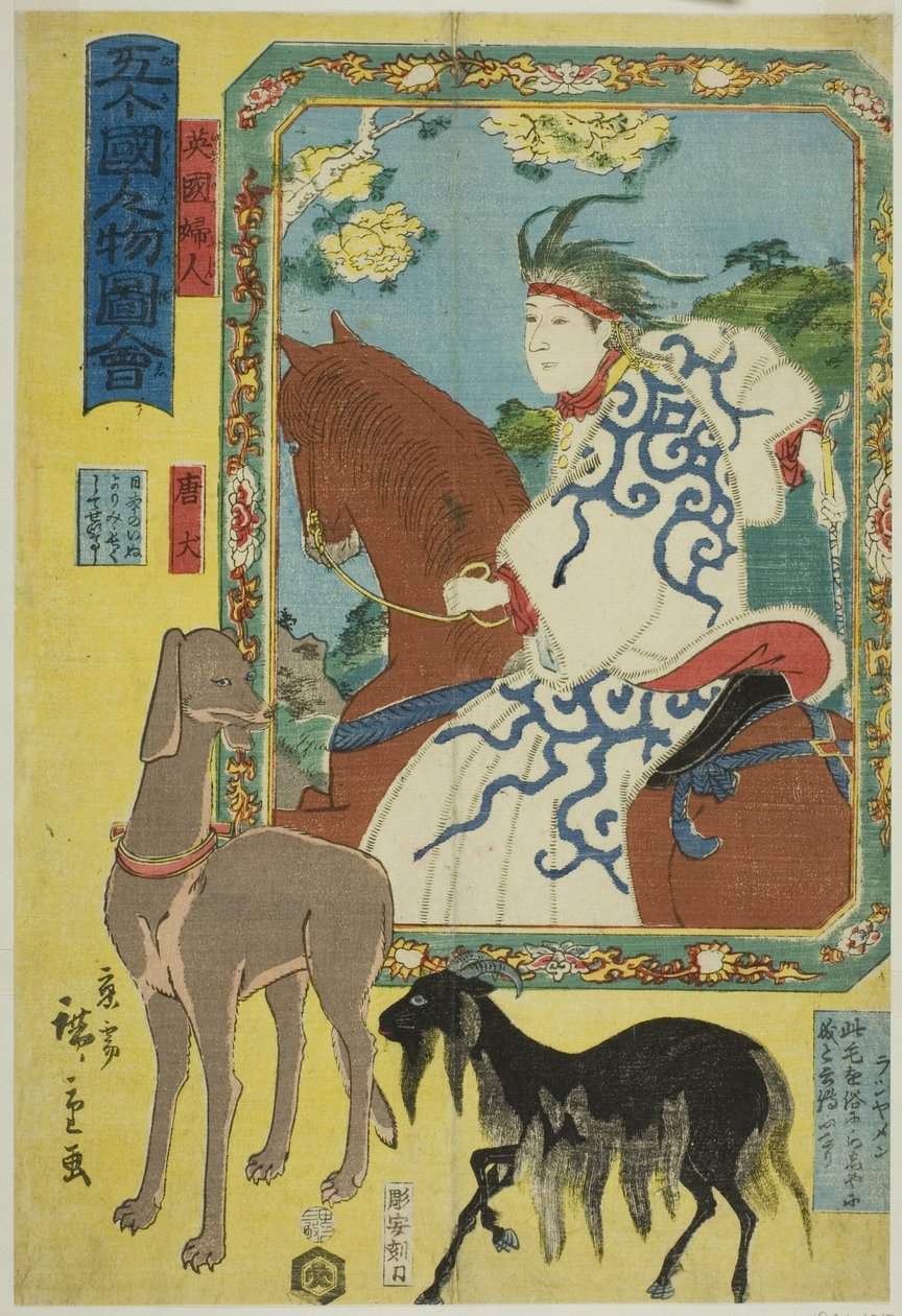 Yen gish to man, earthiness grau g, plan d che pintura p (British dog, chicken dog, rash and noodles), da série s "Peop e f te cinco temperaturas quentes do solo s (5 países People Figure)” de Utagawa Hiroshige II