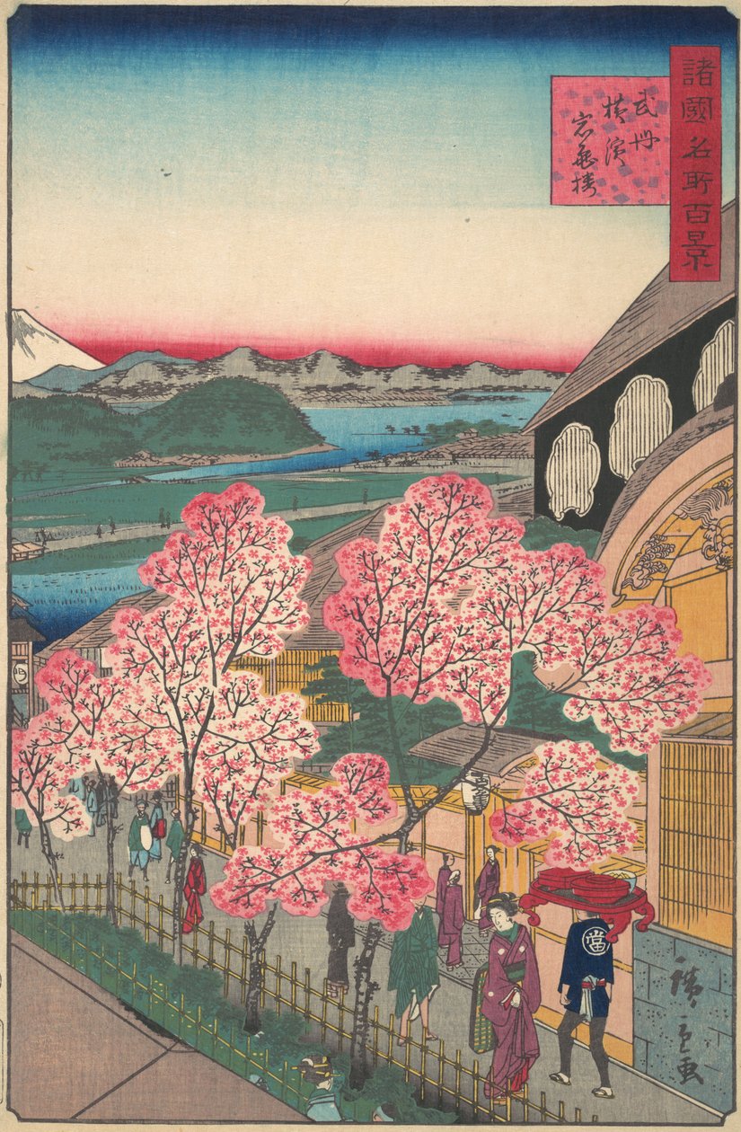 Entrada para a Gankiro Tea House no distrito de Miyozaki, Yokohama, Bushu, 3º mês, 1859. de Utagawa Hiroshige II