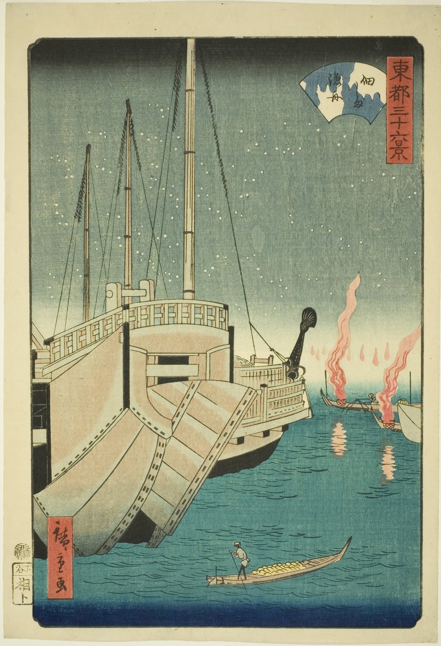 Barcos de pesca na ilha de Tsukuda (Tsukudajima gyoshu), da série "Trinta e seis vistas da capital oriental (Toto sanjurokkei)" de Utagawa Hiroshige II