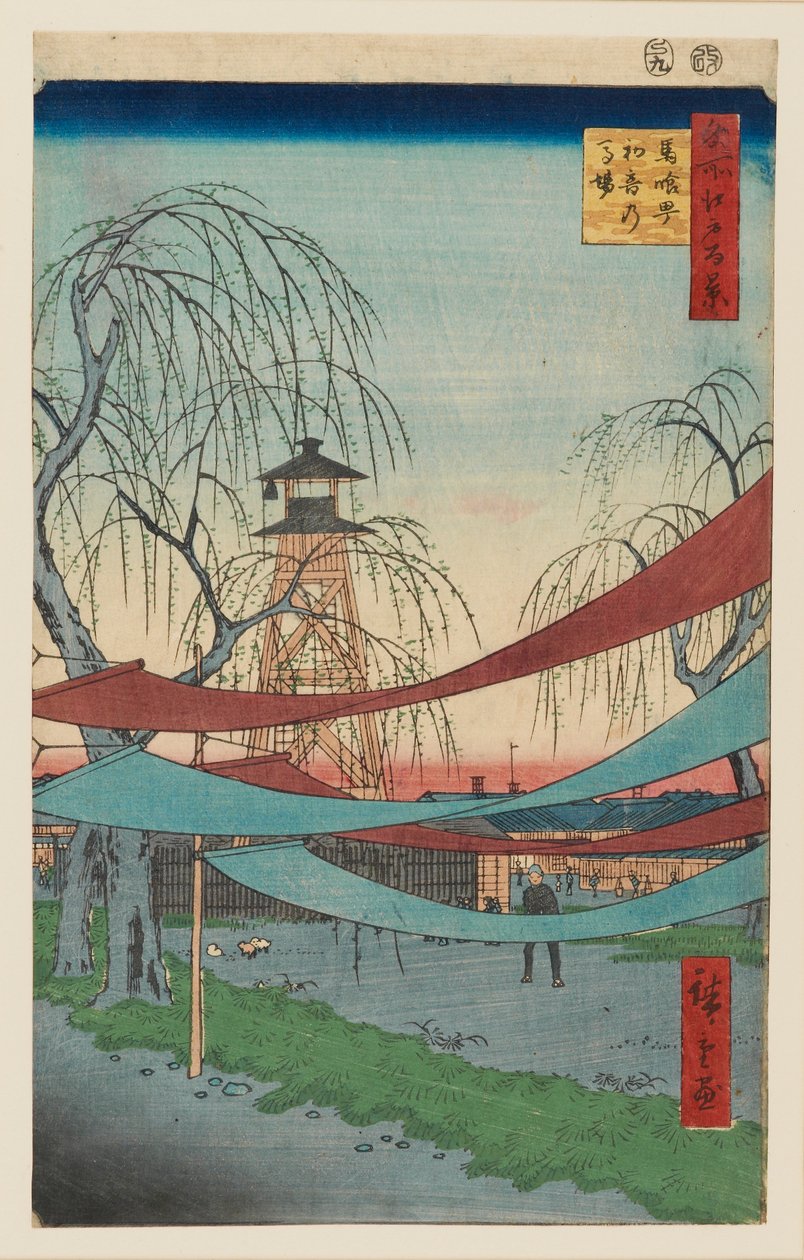 Hatsune Riding Grounds, Bakuro-cho, designed 1857 de Utagawa Hiroshige II