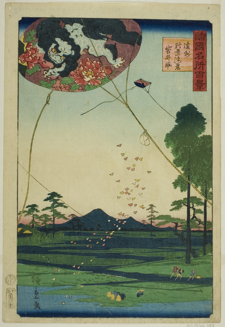 Pipas de Fukuroi e Vista Distante de Akiba na Província de Totomi (Enshu Akiba enkei Fukuroi tako), da série "Cem Vistas Famosas nas Várias Províncias (Shokoku meisho hyakkei)" de Utagawa Hiroshige II