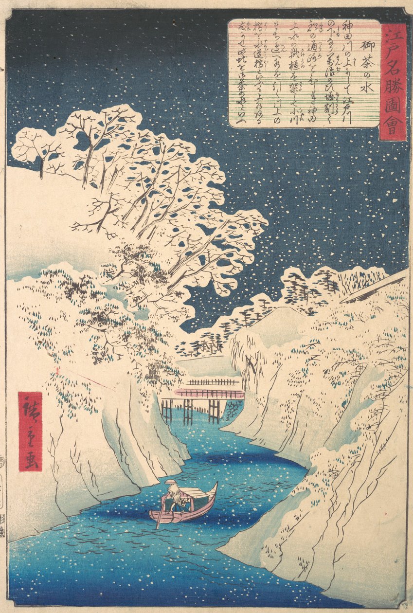 Ochanomizu. de Utagawa Hiroshige II