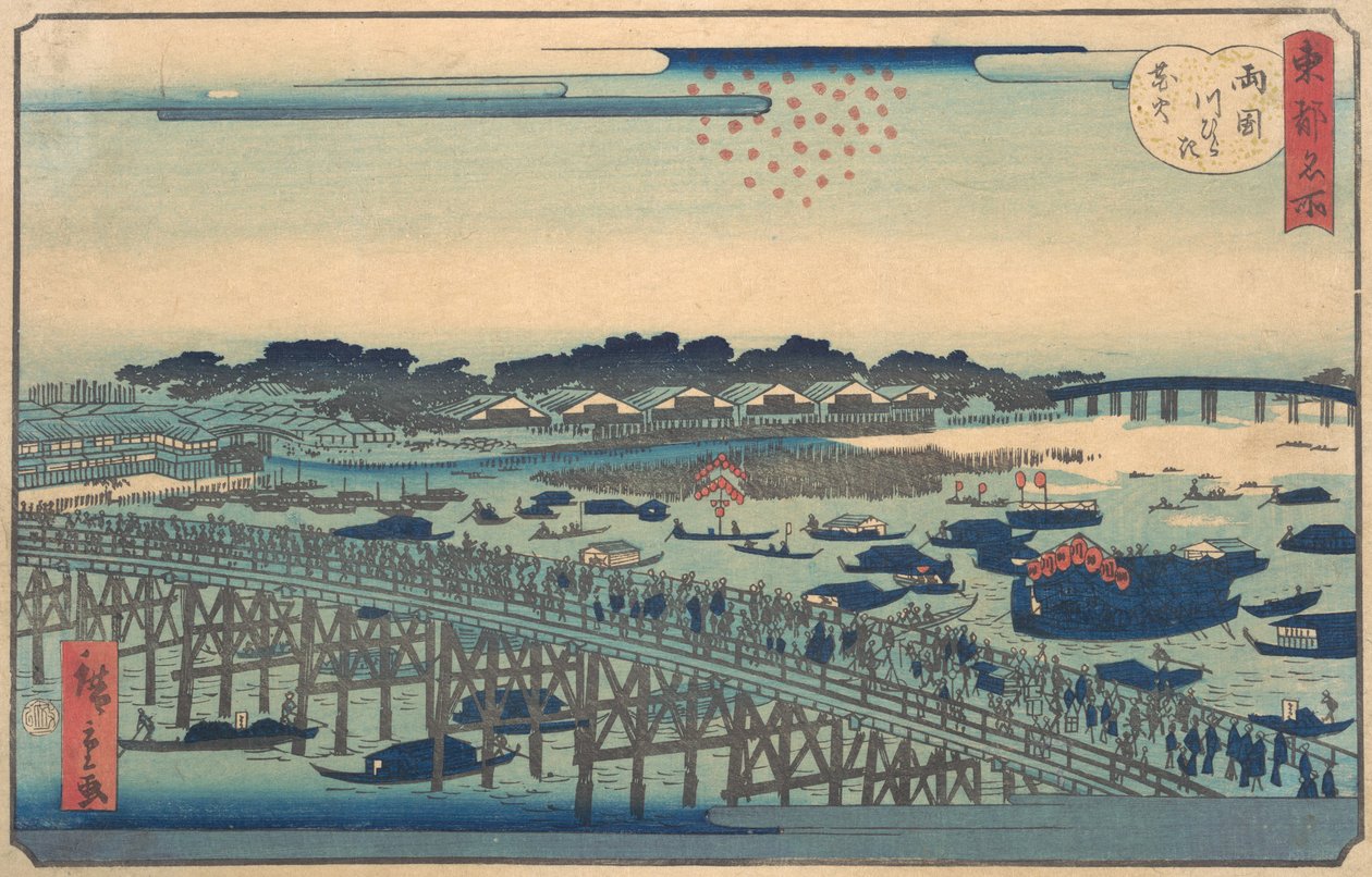 Ryogoku Kawarabiraki Hanami, 1862. de Utagawa Hiroshige II