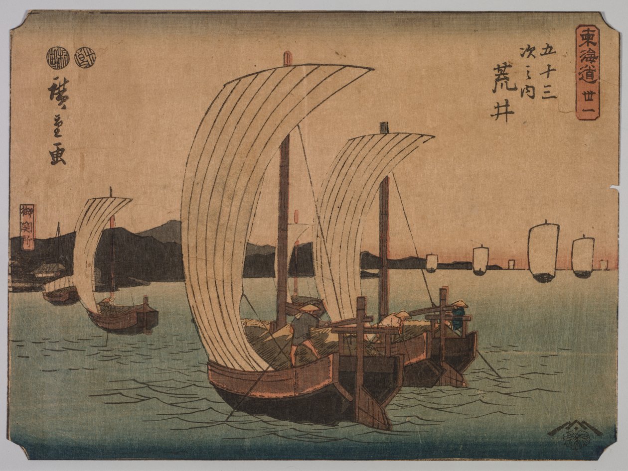 Barcos à vela de Utagawa Hiroshige II