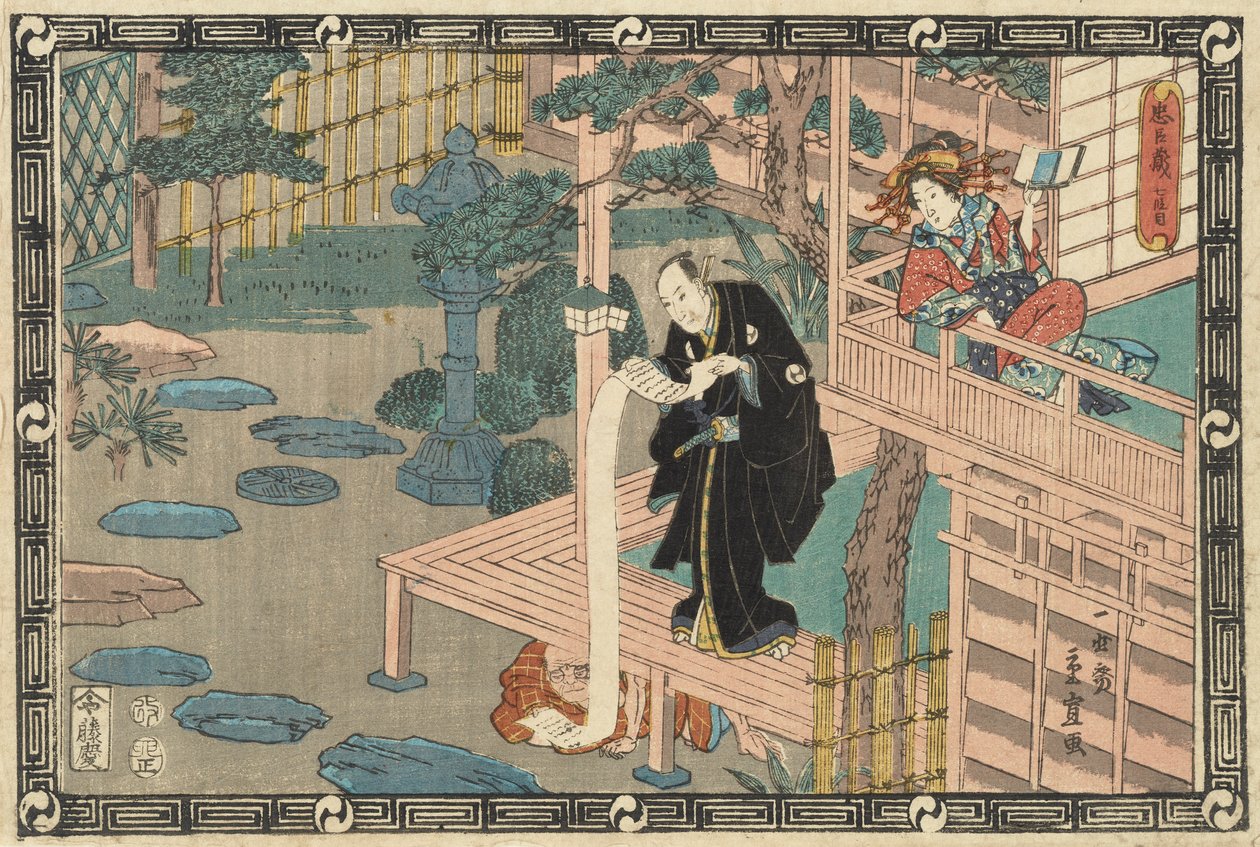 A Liga Leal dos Quarenta e Sete R?in (Chushingura), Ato VII de Utagawa Hiroshige II