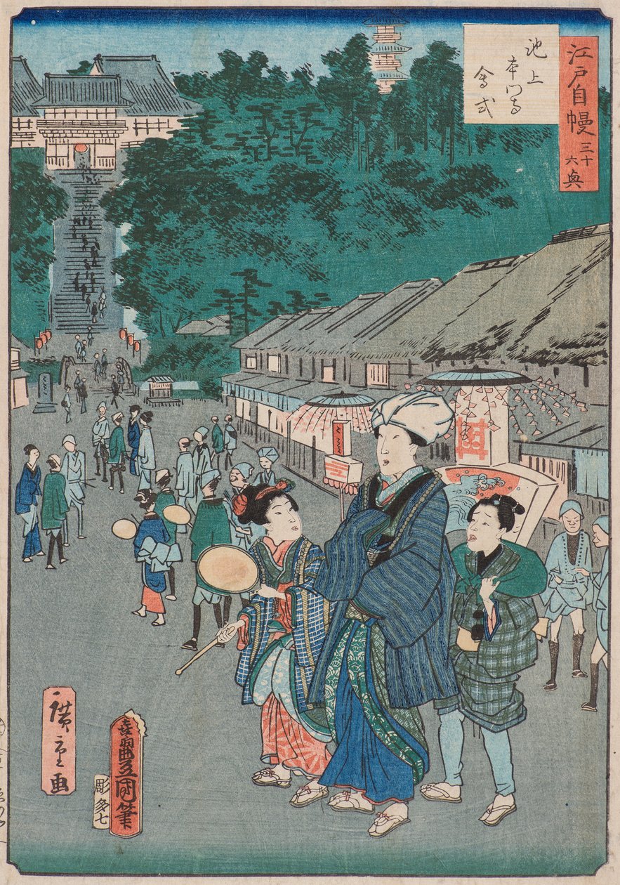 Memorial Day de Nitiren no Templo Ikegami Hongan-ji de Utagawa and Hiroshige II Utagawa Kunisada