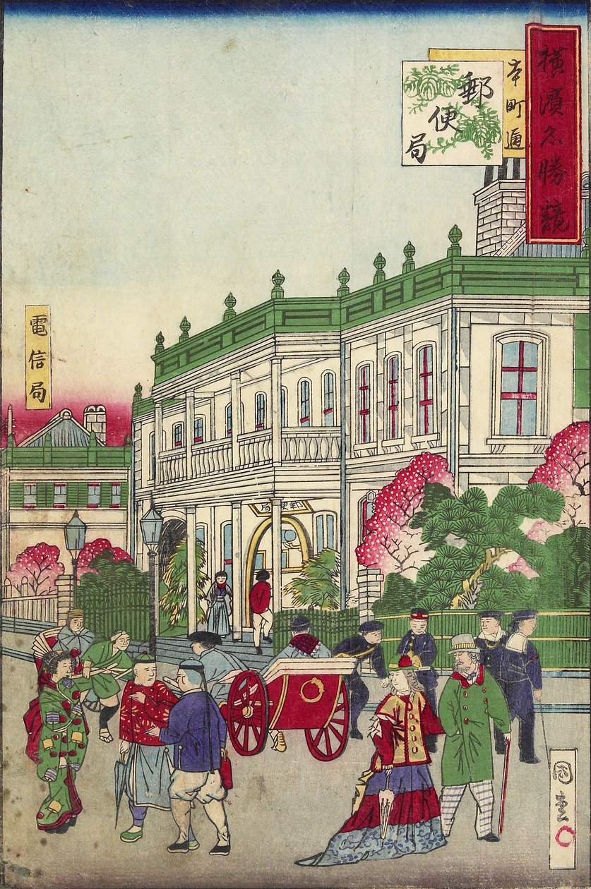 Correios na Rua Honmachi, após 1854 (impressão em xilogravura a cores) de Utagawa III Kunishige