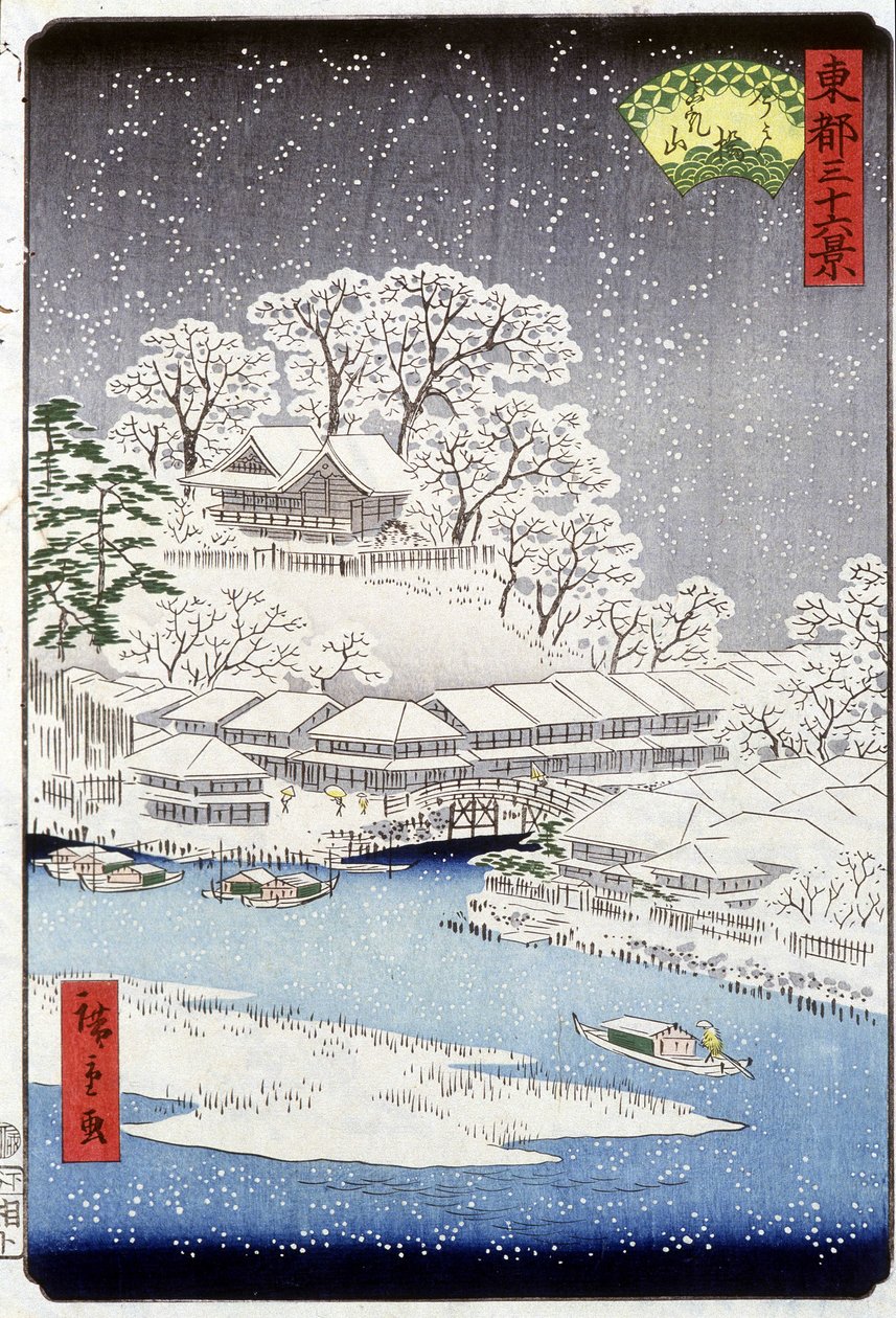 Uma aldeia sob a neve, Japão - Impressão japonesa de Hiroshige - século 19 de Utagawa II Hiroshige