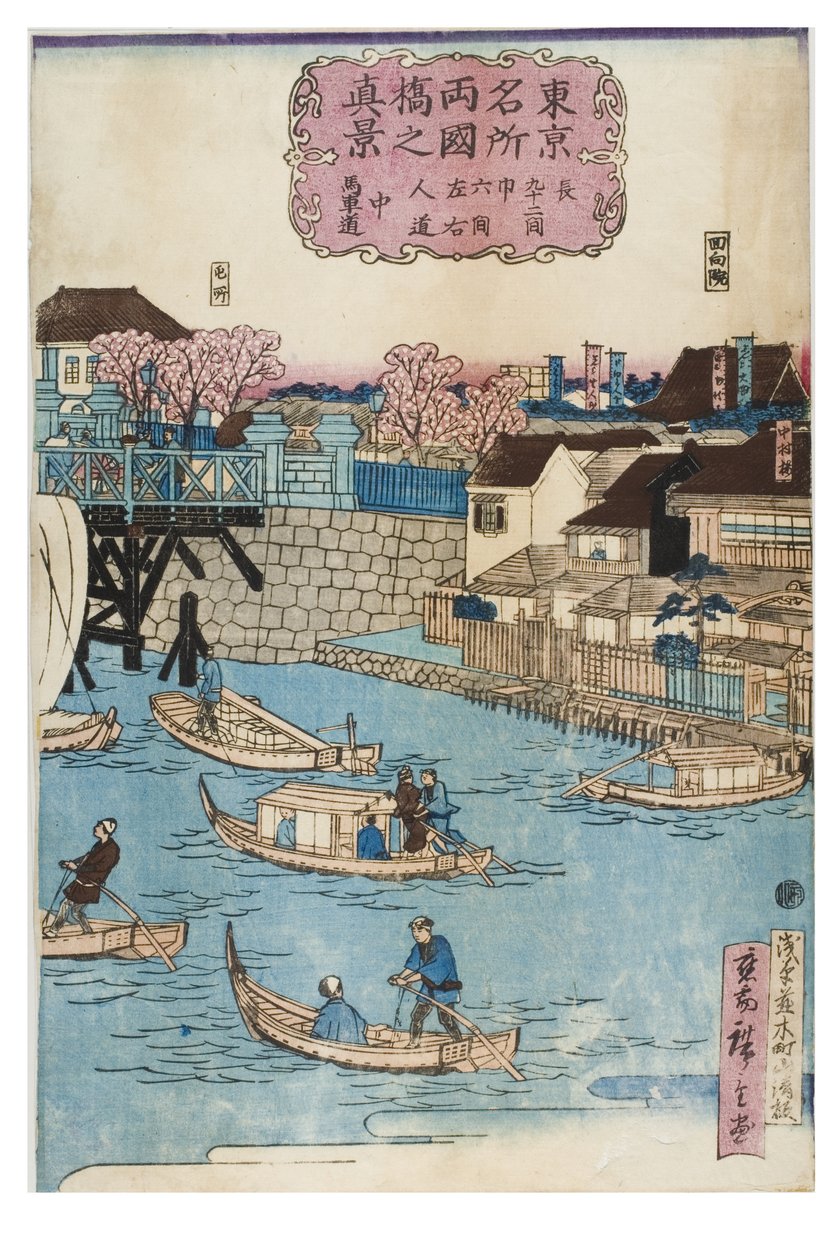 Lugares famosos em Tóquio, True View of Ryogoku Bridge de Utagawa II Hiroshige