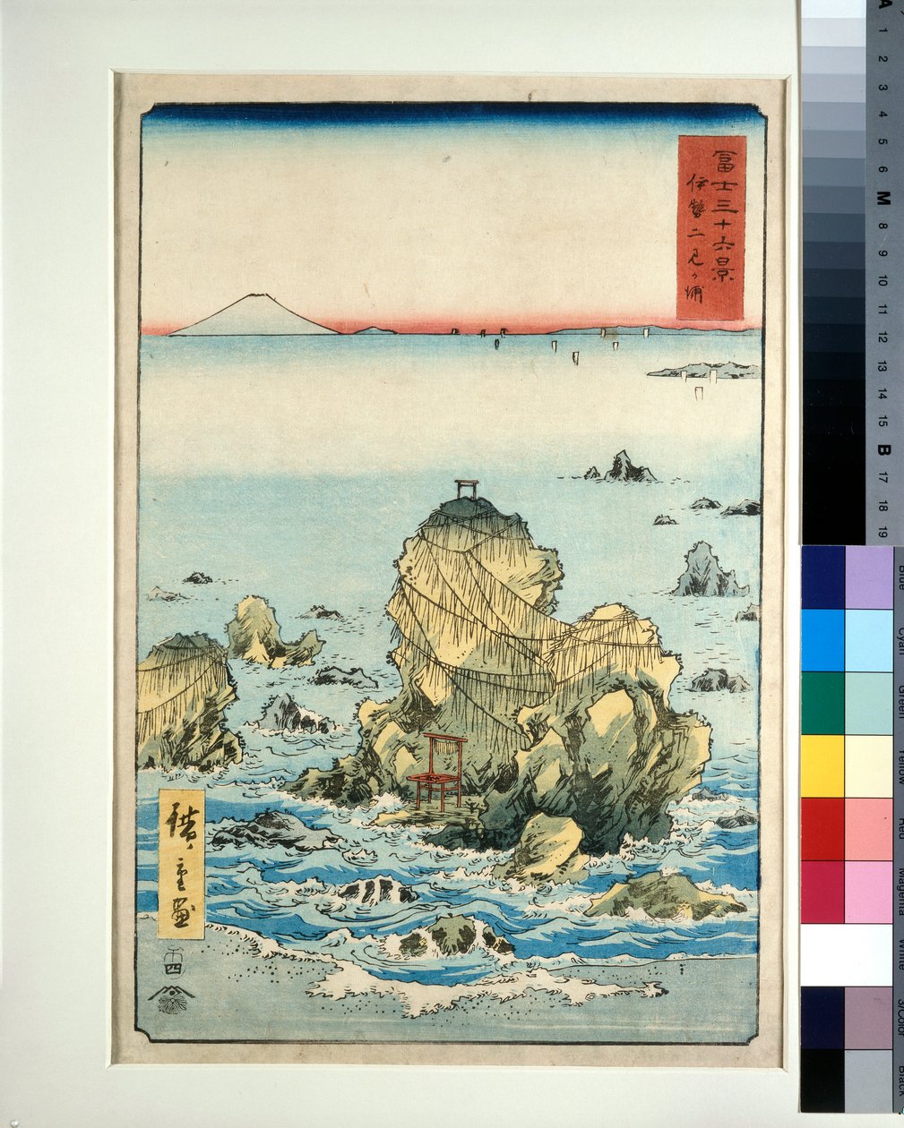 Futamigaura na província de Ise de Utagawa II Hiroshige