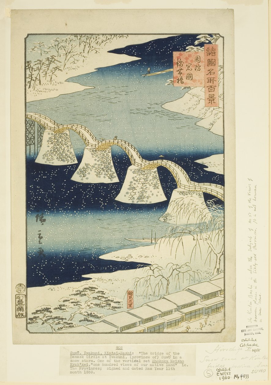 Ponte Kintai em Iwakuni na província de Suo (Suo Iwakuni Kintai-bashi) (impressão em bloco de madeira a cores) de Utagawa II Hiroshige