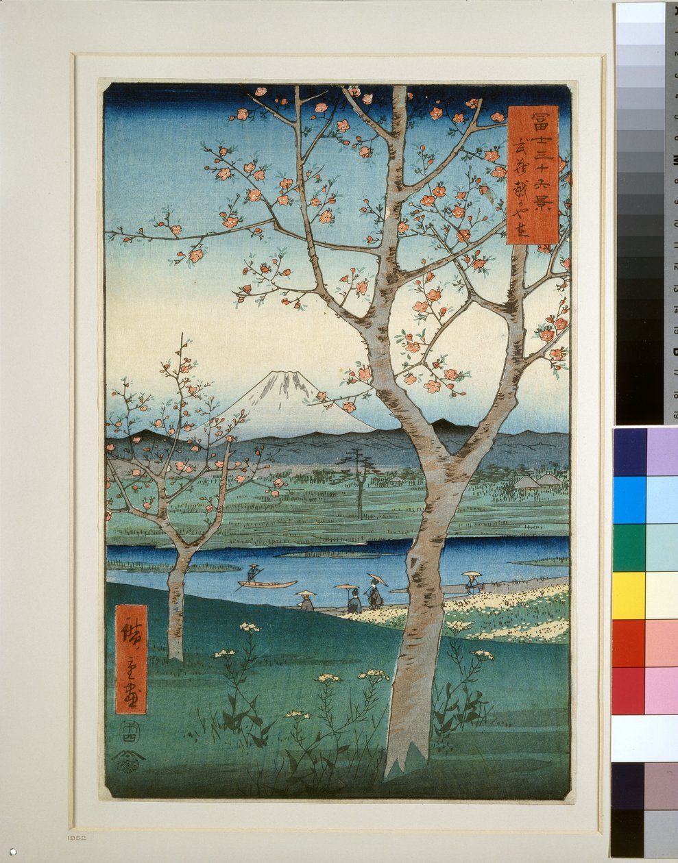 Koshigaya na província de Musashi de Utagawa II Hiroshige