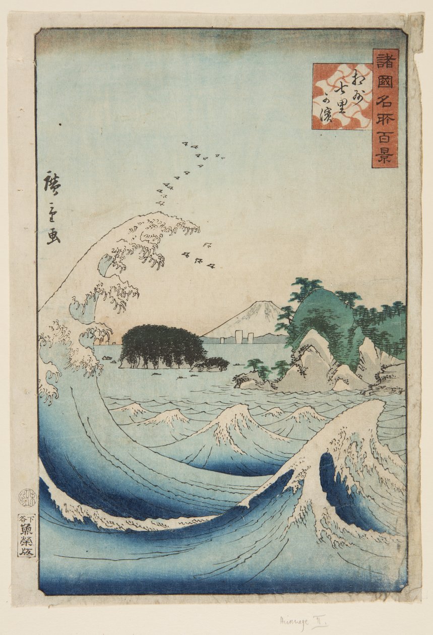 Seven-Mile Beach in Sagami Province (S?sh? Shichiri-ga-hama) (impressão em bloco de madeira colorida) de Utagawa II Hiroshige