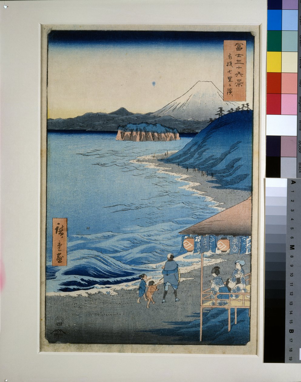 Praia de Seven-mile na província de Sagami de Utagawa II Hiroshige