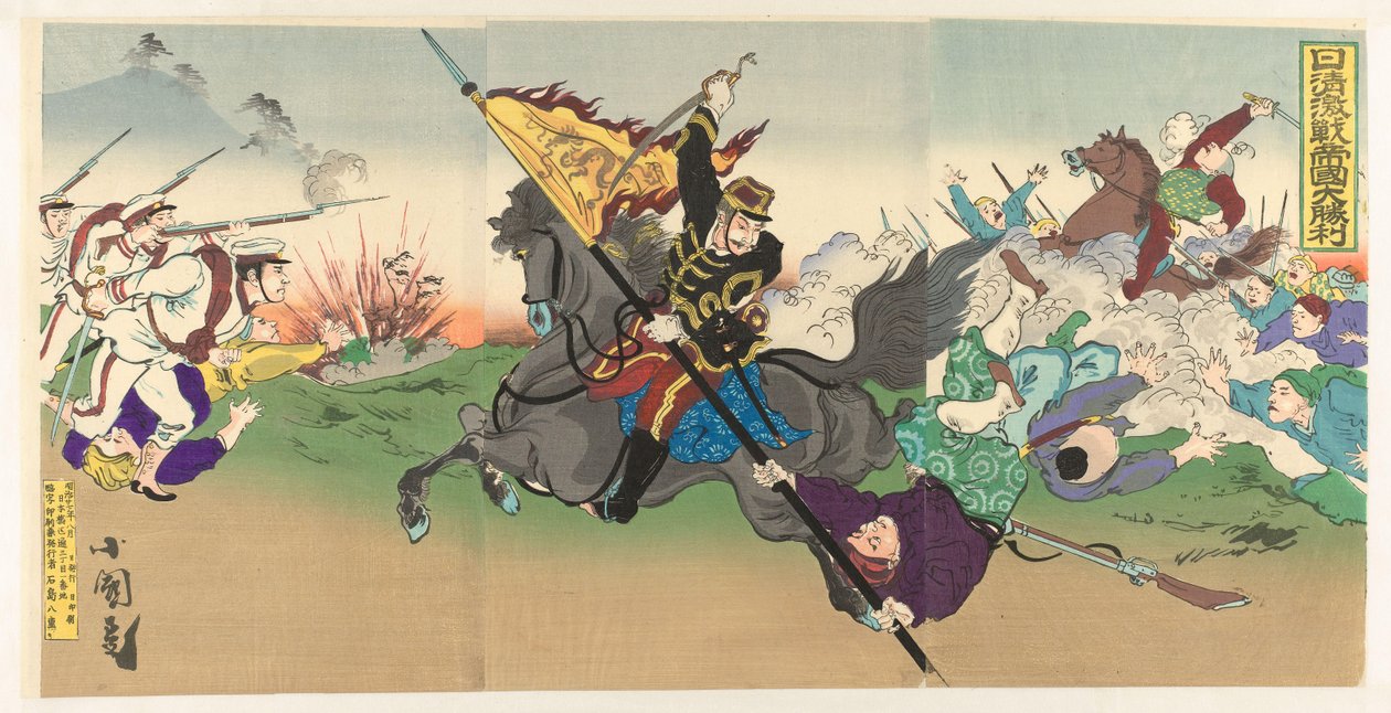 A grande vitória imperial da feroz Primeira Guerra Sino-Japonesa
Nisshin gekisen teikoku daishôri de Utagawa Kokunimasa