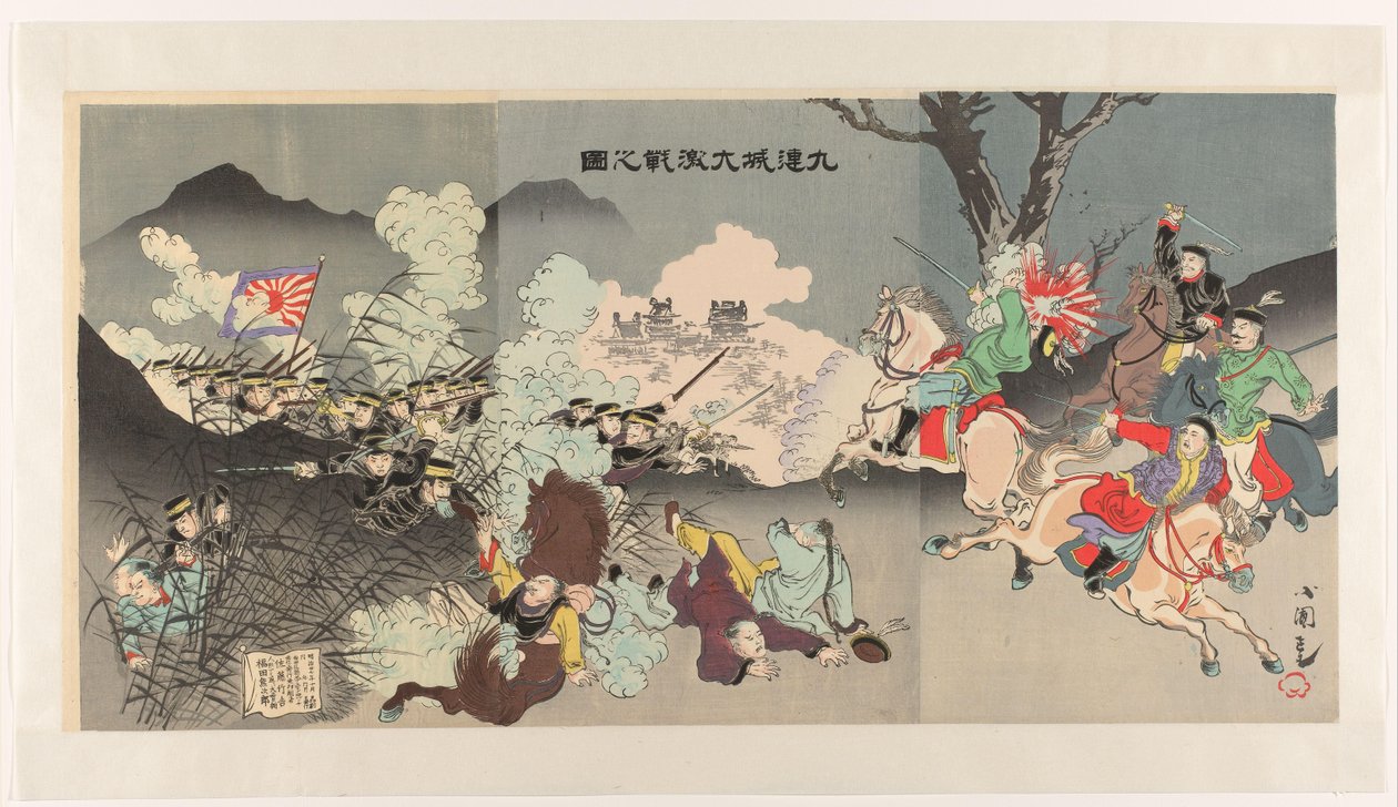 A grande batalha de Jiuliancheng
Kûrenjô daigekisen no zu (título sobre o objecto) de Utagawa Kokunimasa