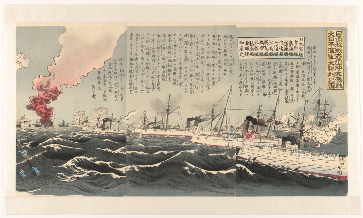 A vitória da marinha japonesa após uma feroz batalha naval perto de Dagushan Nisshin kaisen Daikosan oki daigekisen: Dai Nihon kaigun daishôri no zu (título do objeto) de Utagawa Kokunimasa