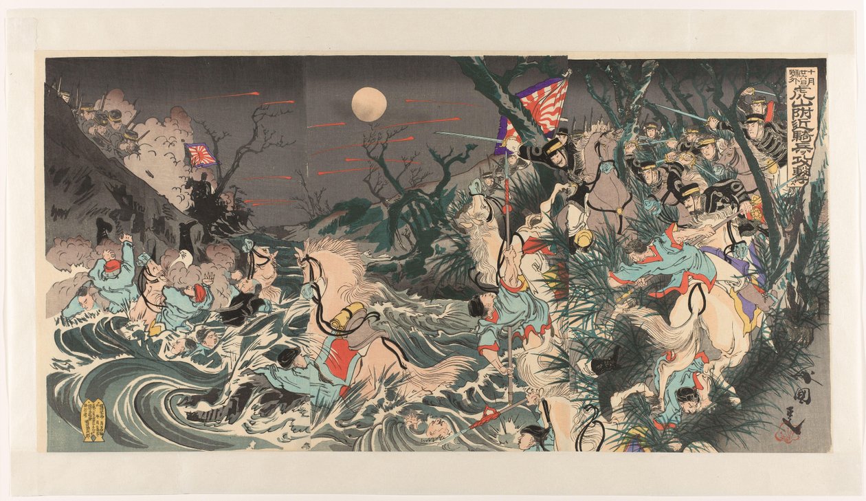 Reportagem de jornal adicional de 26 de Outubro: tropas japonesas atacam a cavalaria chinesa perto de Hushan
Jûgatsu nijûrokunichi gôgai: Kozan fukin kihei o kôgeki su (título sobre o objecto) de Utagawa Kokunimasa