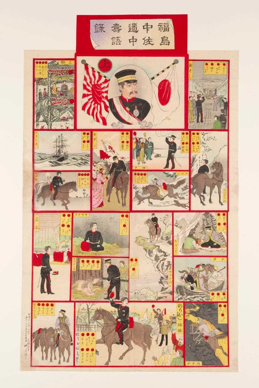 Quadro pictórico e jogo de dados (sugoroku): Tenente Coronel Fukushima na Sua Rota de Utagawa Kokunimasa