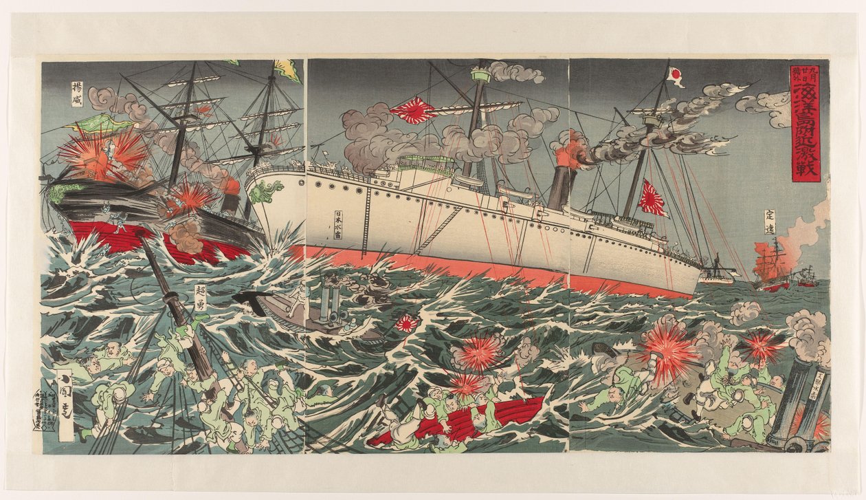 20 de Setembro número especial: a feroz batalha perto de uma ilha no oceano
Kugatsu hatsuka gôgai kaiyôtô fukin gekisen (título sobre o objecto) de Utagawa Kokunimasa
