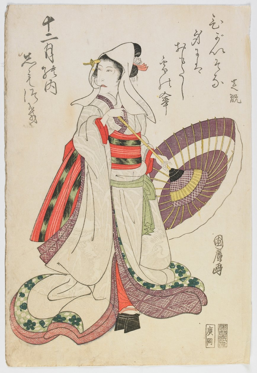 Actor Nakamura Shikan num Papel Feminino, período Edo (impressão a cores de bloco de madeira) de Utagawa Kunihiro