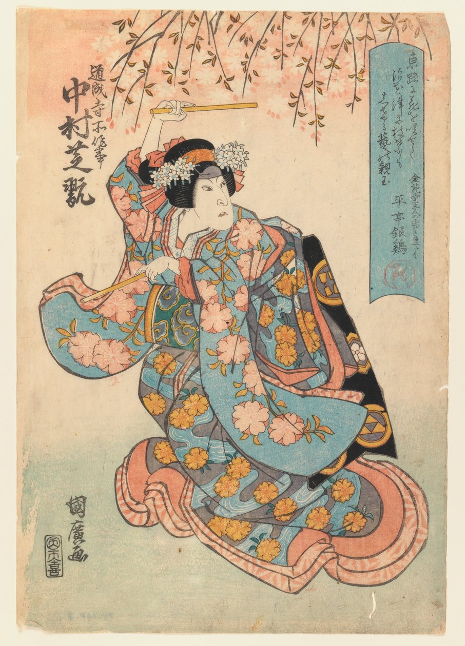 O ator Nakamura Shikan II em um papel feminino, c.1830 (impressão em xilogravura) de Utagawa Kunihiro