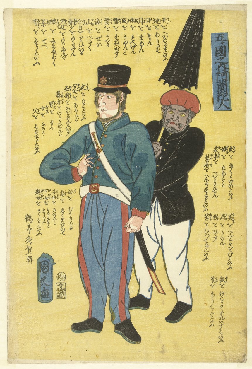 Dos cinco países: o holandês
Gokakoku no e uchi Orandajin
Holandês com criado indiano de Utagawa Kunihisa