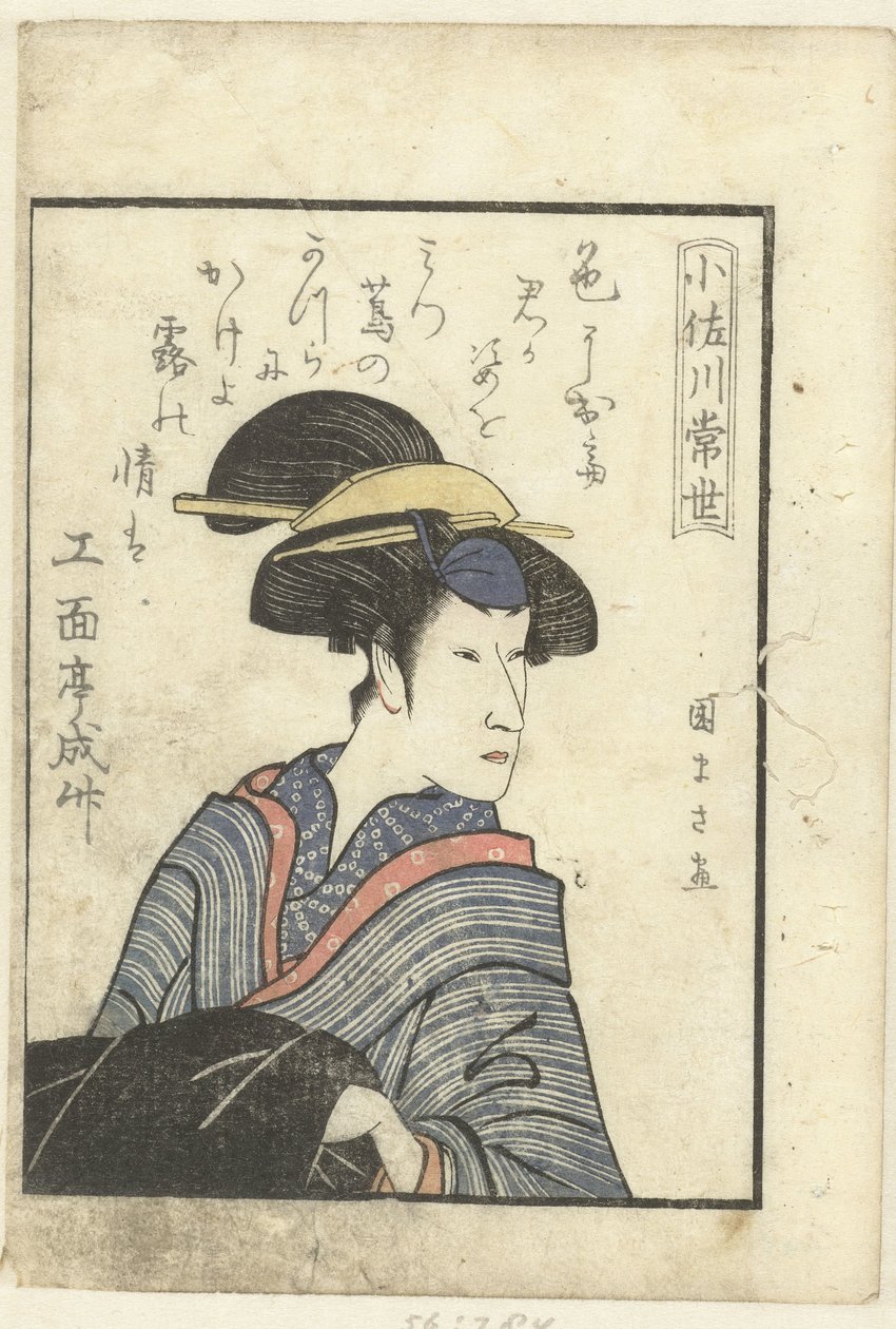 Poema de amor para Osagawa Tsuneyo
Osagawa Tsuneyo
Um olhar dos bastidores sobre os actores (título da série)
Yakusha gakuya tsu (título da série) de Utagawa Kunimasa