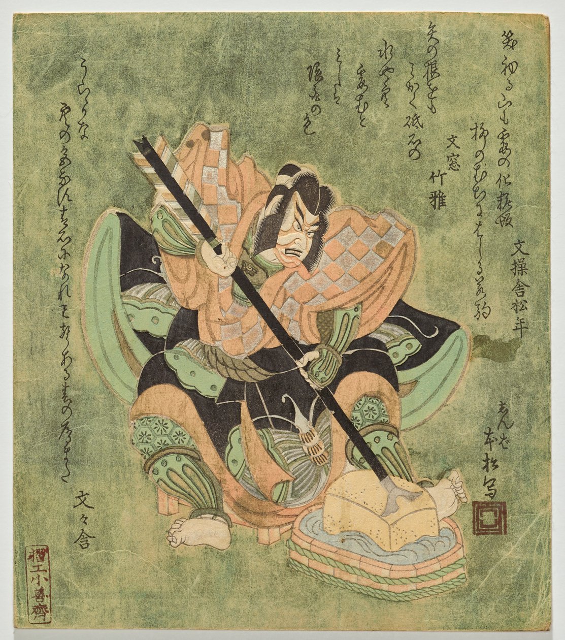 Ichikawa Danj?r? como Soga no Gor? de Utagawa Kunimasa II
