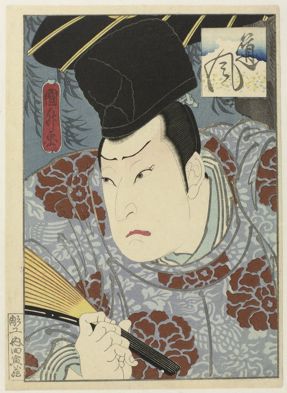 Arashi Rikan III como Tofu de Utagawa Kunimasu