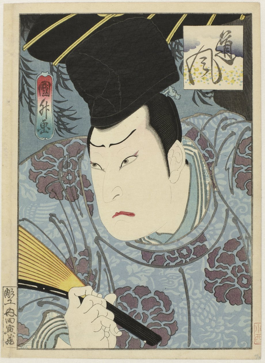 Arashi Rikan III como Tofu de Utagawa Kunimasu