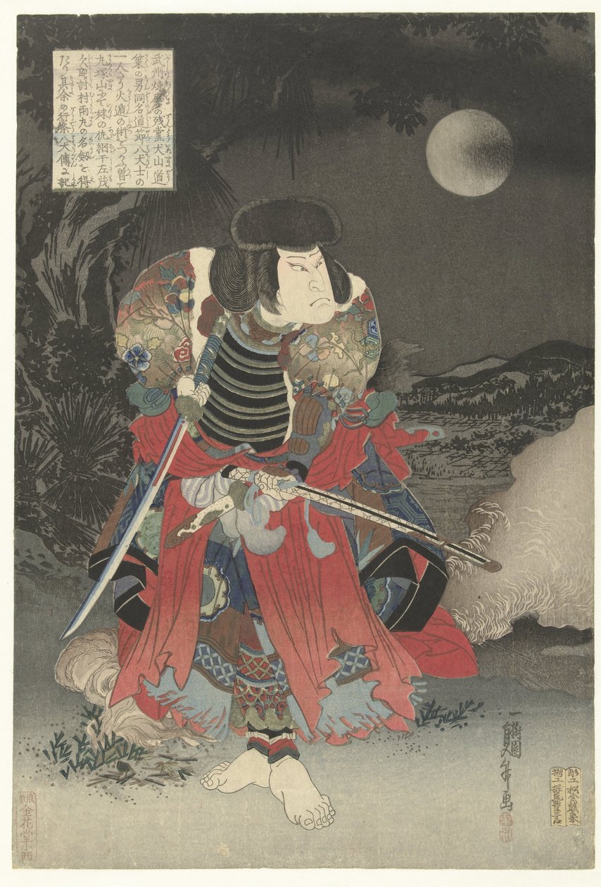 Arashi Rikan als Inuyama Dosetsu de Utagawa Kunimasu