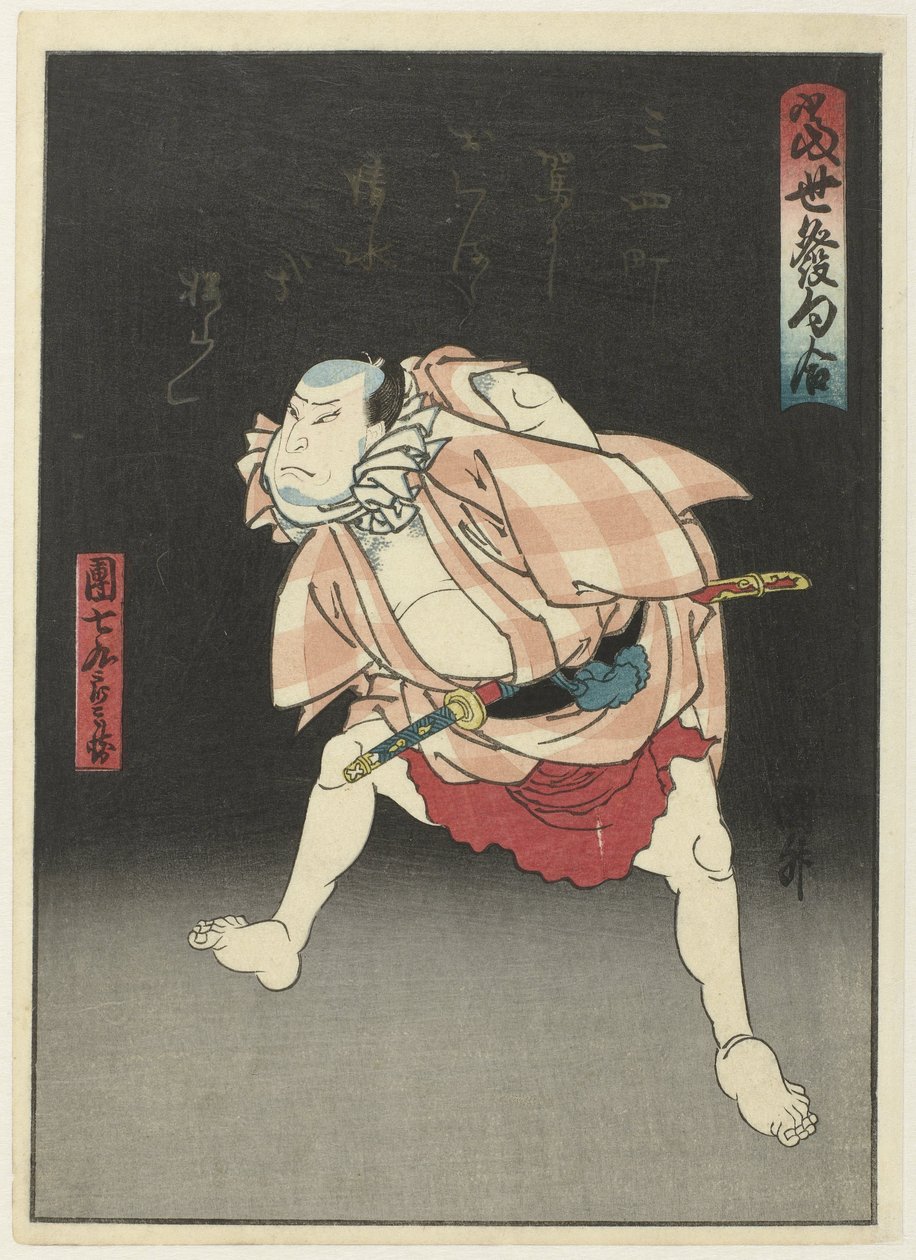 Danshichi Kurobei à noite Tôsei hokku awase (título da série no objeto) Uma coleção de poemas contemporâneos (título da série) de Utagawa Kunimasu