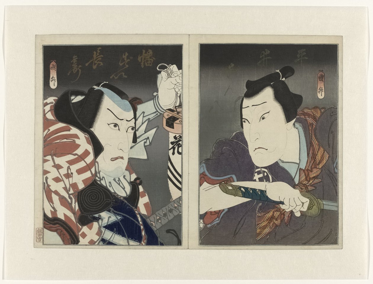 Ichikawa Ebizô V als Banzui Chôbei (l.) en Ôkawa Hashizô I als Hirai Gonpachi de Utagawa Kunimasu