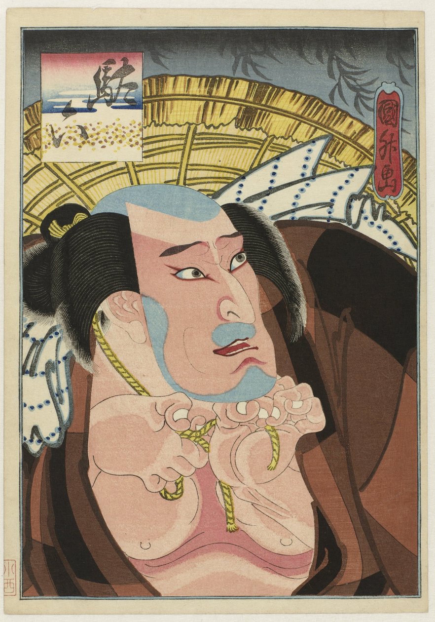 Kataoka Ichizô I como Daroku de Utagawa Kunimasu