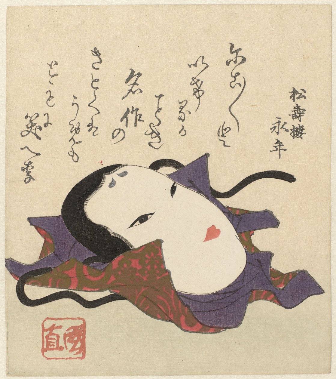 Uma máscara Noh de Utagawa Kuninao