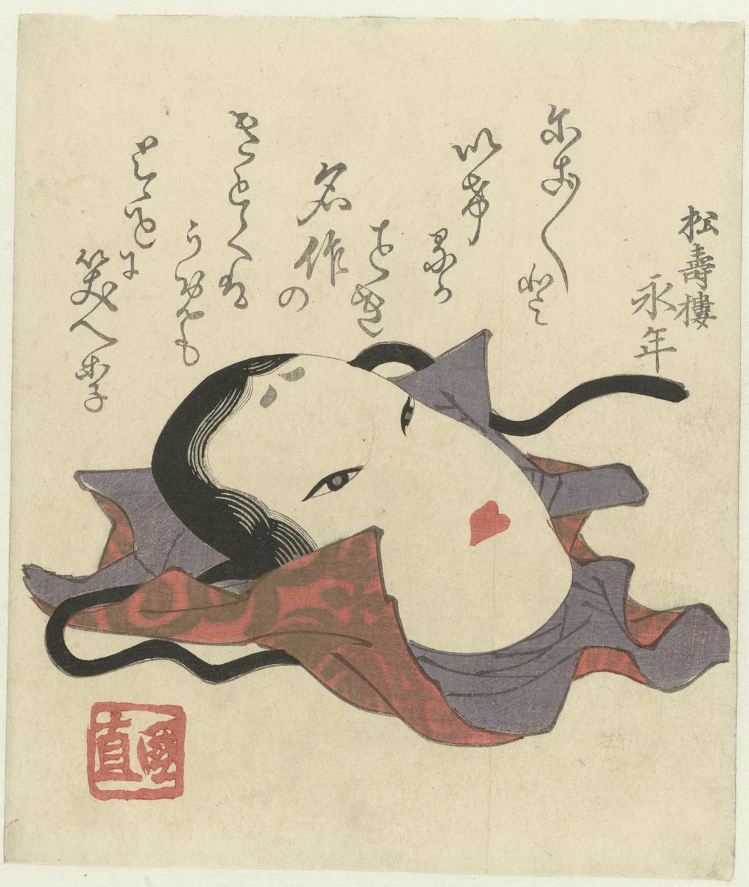 Uma máscara Noh de Utagawa Kuninao