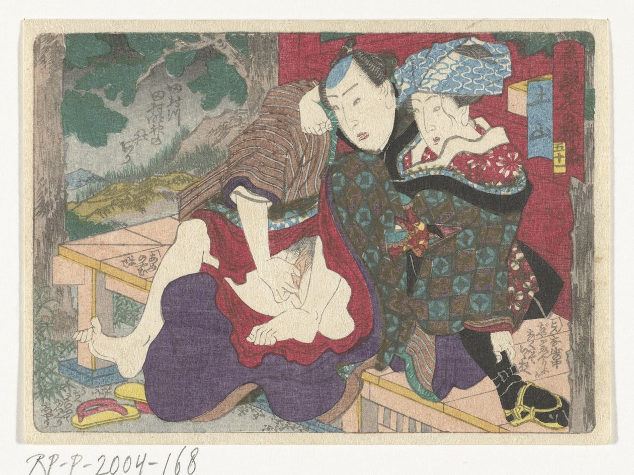 O local de parada Tsuchiyama Tsuchiyama (título no objeto) The Erotic Road to the Capital (título da série) de Utagawa Kunisada (I) (attributed to)