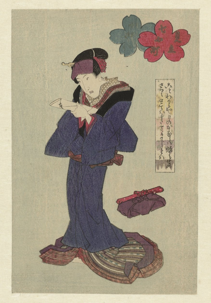 Mulher lendo uma carta de Utagawa Kunisada (I) (attributed to)