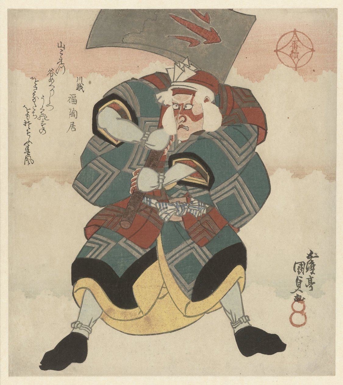 Um Homem a Balançar um Grande Machado de Utagawa Kunisada (I)