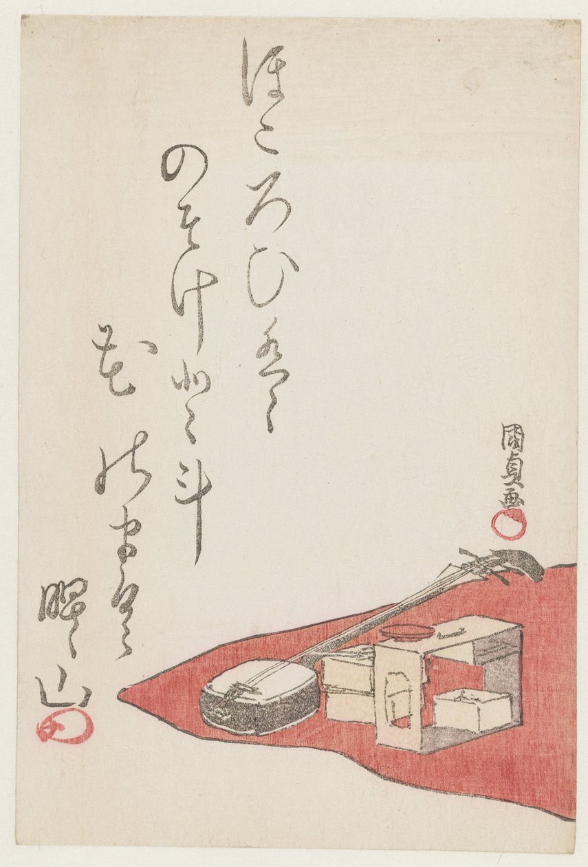 Um piquenique de Utagawa Kunisada (I)