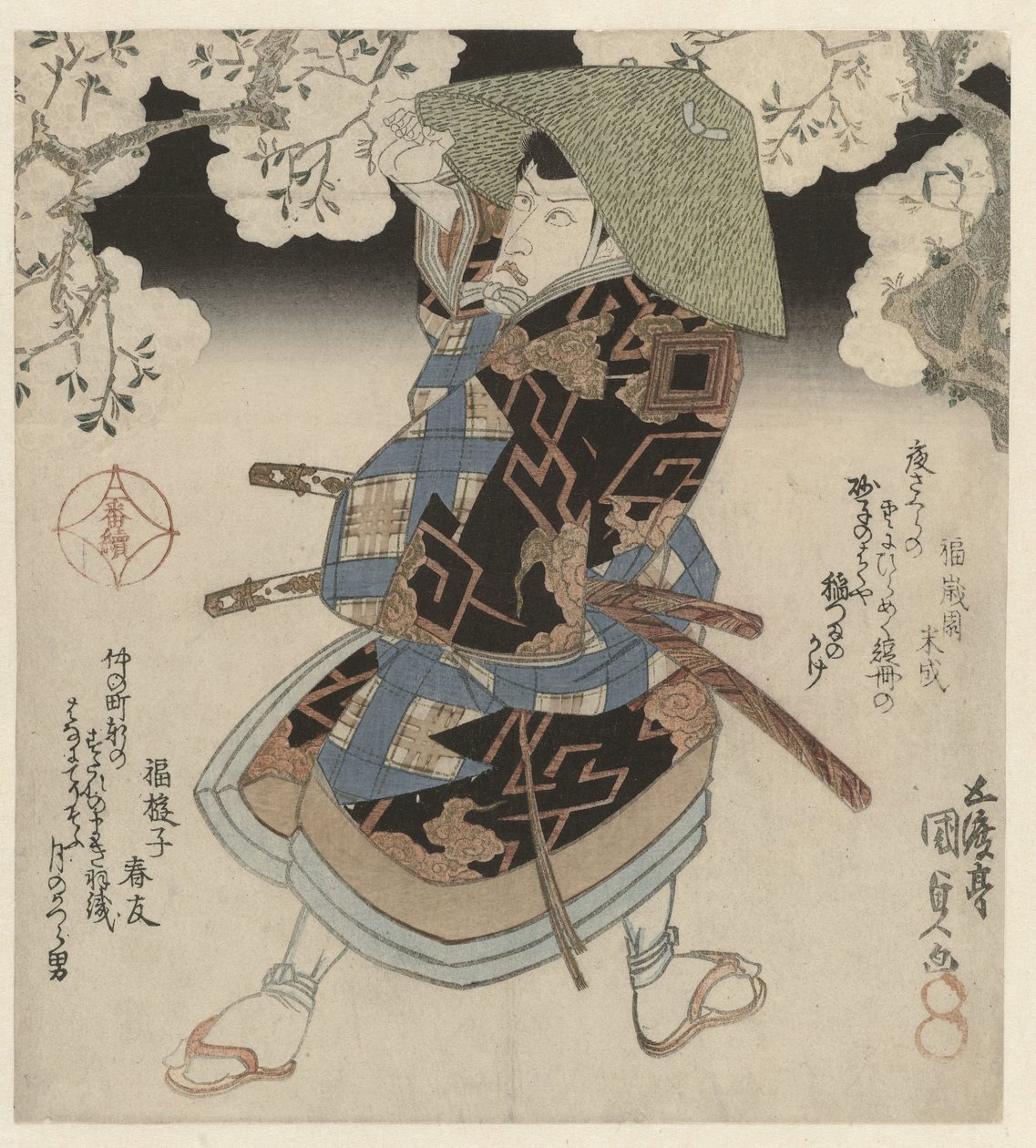 Um samurai sob as cerejeiras de Utagawa Kunisada (I)