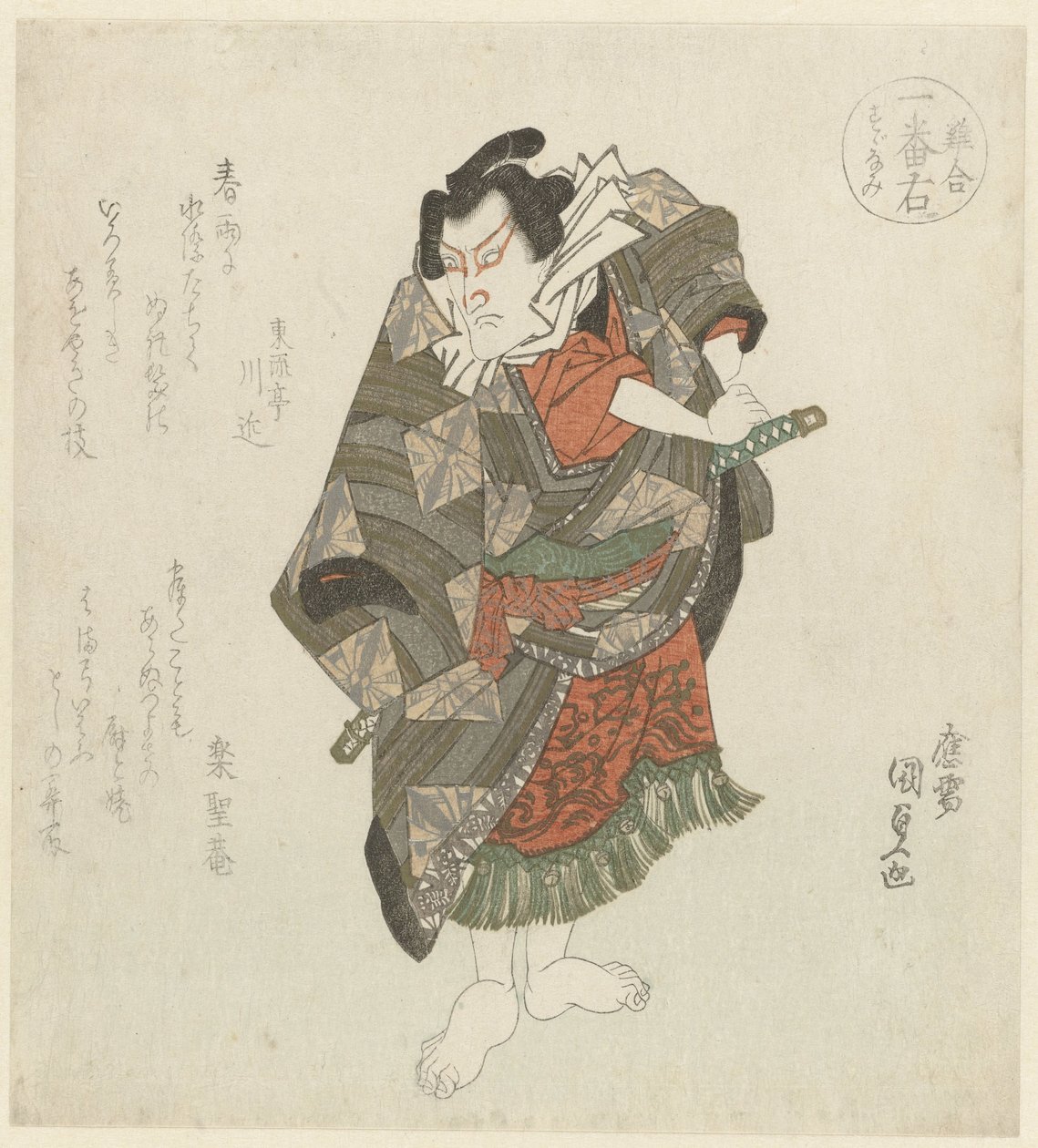 Um homem em pé a agarrar a sua espada de Utagawa Kunisada (I)