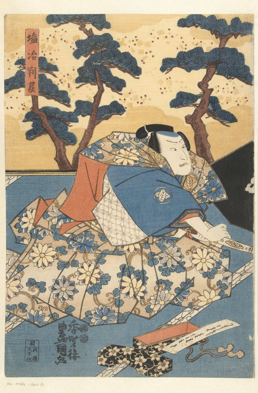 Actor como cortesão de Utagawa Kunisada (I)