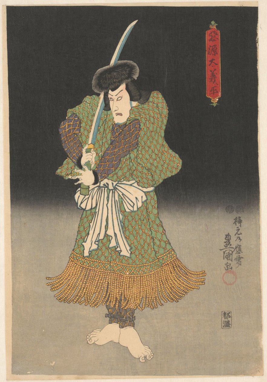 Ator descalço com uma espada de Utagawa Kunisada (I)