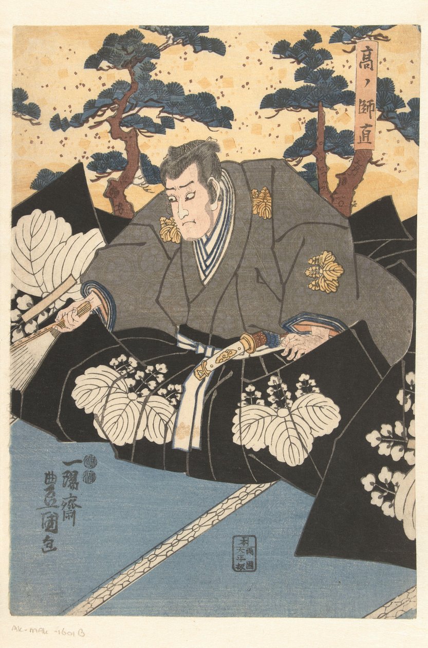 Actores como cortesãos de Utagawa Kunisada (I)